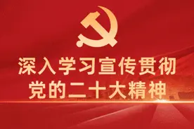 广西6市发布最新人事任免图片