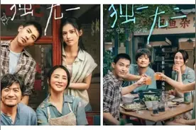 《独一无二》深夜突然宣布撤出五一档图片