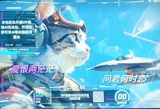 当AI入侵KTV：一些奇怪的事情发生了