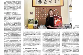 青岛故事丨一双巧手，创意变“线”！这位“95后”姑娘手作创业，把爱好做成事业图片