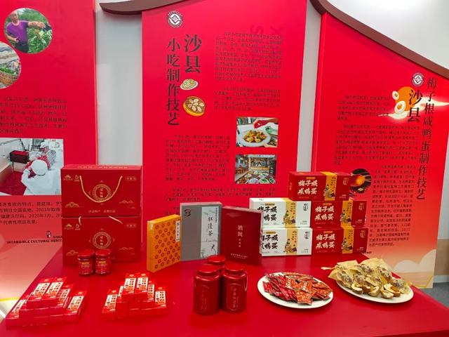 醉美三明秀 非遗沙县味，沙县文旅借招商活动展“非遗+山水”魅力