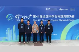 全省唯一！入选清华“攀登计划”！来自福州三中！图片