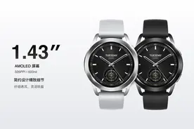 首款搭载小米澎湃OS的百变腕表 小米手表S3发布图片