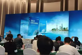 当前世界开放程度如何？《世界开放报告2023》给出这些数据图片