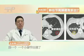 诱发肺结节甚至肺癌的高风险场地 可能是你家厨房图片