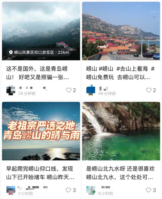 一场大雨过后，青岛人都急着往崂山赶！现场景色太壮观，视频来了→