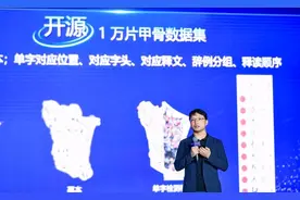 腾讯吴运声：大模型向场景落地存在两大难题图片