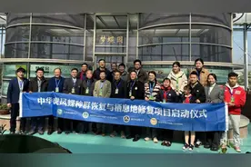 小种子种下生物多样性保护的大梦想图片