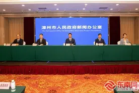 加快建设“海上东山” 推进海洋经济高质量发展图片