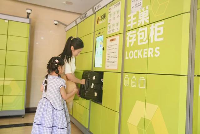 全国首家入驻方特主题乐园的顺丰IP形象店，在芜湖正式揭幕！