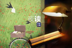 夜读丨见字，如面图片