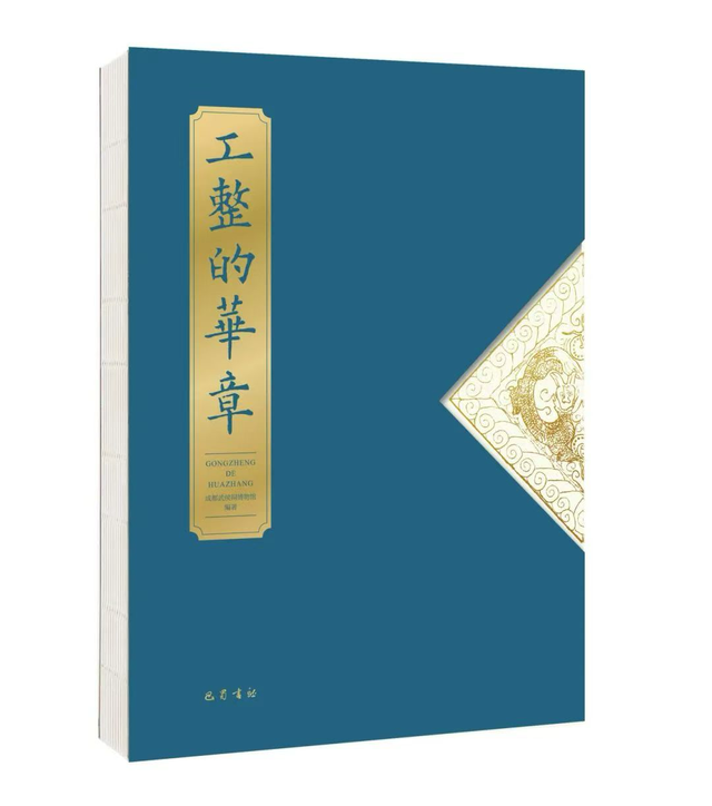 一张书单带你走近“三国”｜名人大讲堂