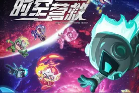 粤产动漫IP电影《开心超人之时空营救》定档 1月20日图片