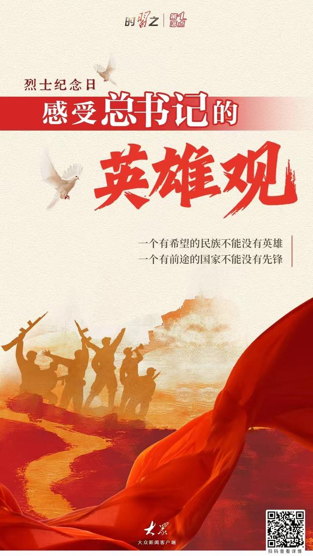 视平线｜瞰一周天下事！“中国制造”逆袭的一个缩影