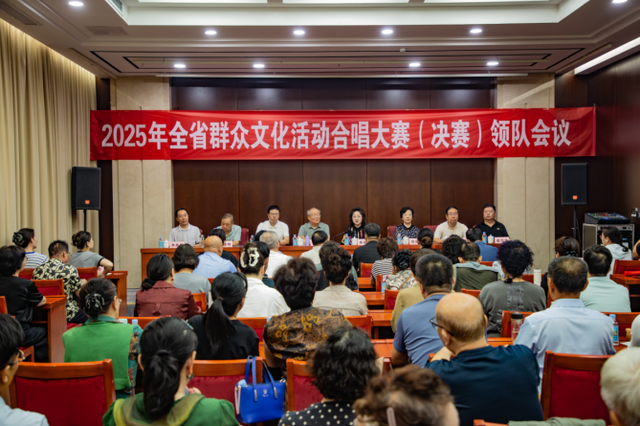 2025年山西省群众文化活动合唱大赛决赛时间敲定！
