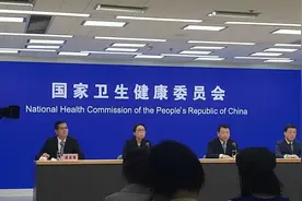 如何解决群众看病就医转诊的难点痛点？国家卫健委回应图片