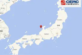 小封地震速报:11月26日21时47分日本本州西岸近海发生6.3级地震图片