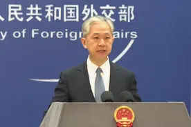 2月9日起中国和新加坡互免签证 外交部回应视频封面