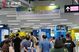 提醒！广州地铁21号线今天拆解，如何换乘？图片