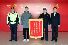 警察节这天，他携锦旗上门致谢冠县交警图片