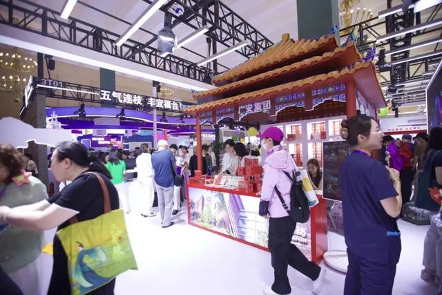 广安集团亮相2025年第三届北京国际文旅消费博览会