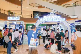 济南“AI黑科技展”让孩子们感受人工智能的魅力图片
