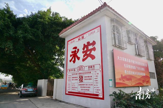 一条河的城乡脉动 |  三年初见成效 汕域探新录