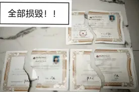 学位证被顺丰撕毁，无法补办？高校：可开证明，具有同等效力图片