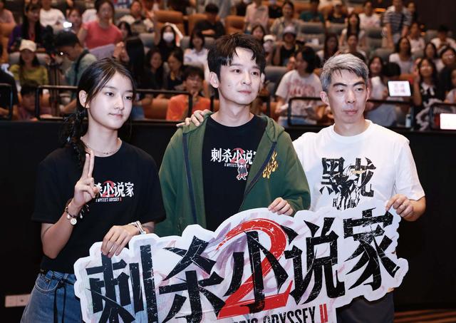 路阳：时间在《刺杀小说家》宇宙里真实流动