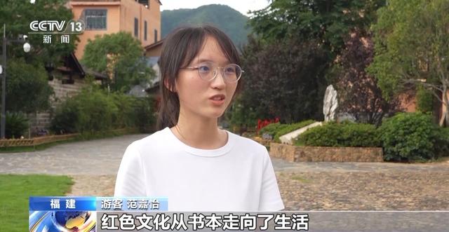 全息影像、虚拟现实、三维动画齐上阵 游客体验“重走长征路”
