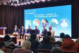 《听见抑郁的声音》新书分享会：呼吁社会关注抑郁群体图片