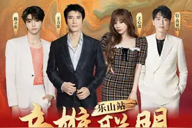超一线歌手集结四川乐山，“音雄联盟”11月17日唱响嘉州图片