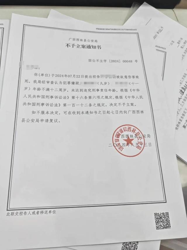 两名女童杀害邻家幼婴未被立案 律师：刑事追责年龄线已无下调空间