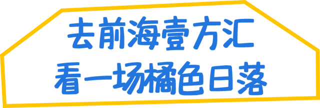 接下来几周，来这里要排队了……