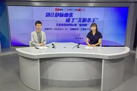 别让静脉曲张成了“美腿杀手”，介入血管外科专家做客《名医来了》教您如何远离“蚯蚓腿”图片