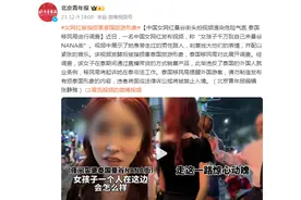 中国女网红曼谷街头拍视频渲染危险气氛 泰国移民局进行调查图片
