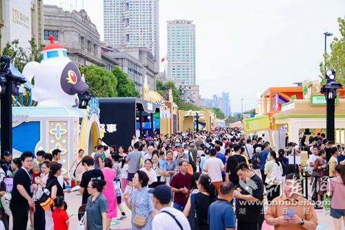 “湖北·武汉澳门周”活动启动