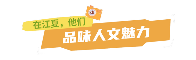 大V亲测刷屏！江夏宝藏玩法藏不住了