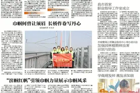 《银发经济三十年》：老龄化社会的经济图景与战略启示图片