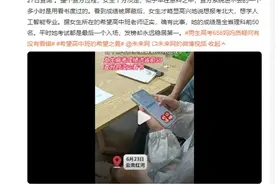 2024首个高考成绩被屏蔽的人出现！全省前50名、想报考北大学AI图片