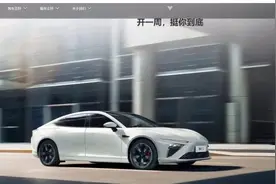 哪吒汽车关联企业不正当竞争被罚；“AGF”等咖啡净含量不合格图片