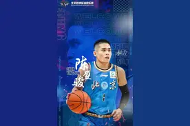 对话 | 陈盈骏：加盟首钢林书豪给了我建议 期待与方硕组成“超级外线”图片