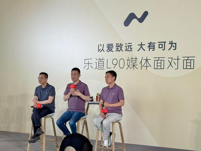 李斌：乐道L90大定数据保密