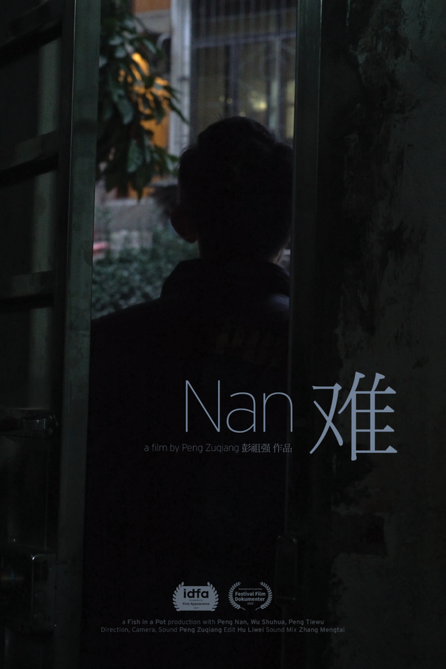 今年十一，去香港寻找影像的“庇护所”