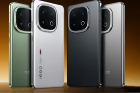 iQOO 13正式发布：搭载自研电竞芯片Q2图片