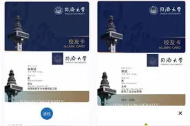 这个周末，同济大学喊你来赏樱啦！图片