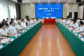 杭州市西湖区与浙江大学签订战略合作协议图片