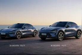 定名“YU7”，小米首款SUV将于明年6—7月上市图片