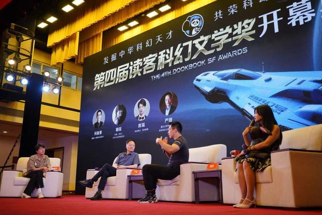 与AI恋爱，我们爱的究竟是什么？“读客科幻文学奖”开启重金征稿