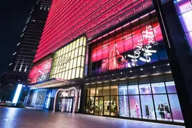 老佛爷百货130周年，陆家嘴中心引领浦东国际消费新体验图片